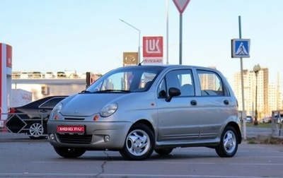 Daewoo Matiz I, 2008 год, 215 000 рублей, 1 фотография
