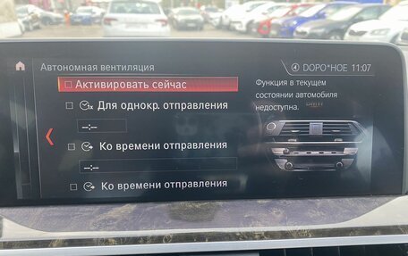 BMW X4, 2019 год, 4 399 000 рублей, 23 фотография