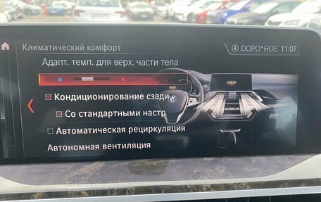 BMW X4, 2019 год, 4 399 000 рублей, 22 фотография