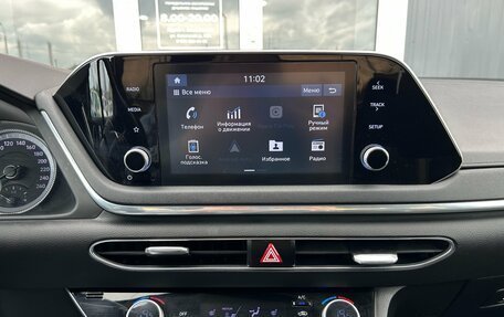 Hyundai Sonata VIII, 2021 год, 2 340 000 рублей, 16 фотография