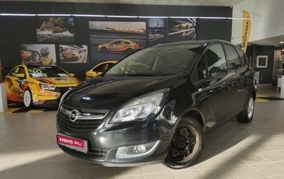 Opel Meriva, 2014 год, 649 000 рублей, 1 фотография