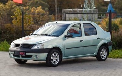 Renault Logan I, 2005 год, 345 000 рублей, 1 фотография
