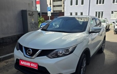 Nissan Qashqai, 2014 год, 1 150 000 рублей, 1 фотография