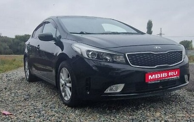 KIA Cerato III, 2018 год, 1 550 000 рублей, 1 фотография