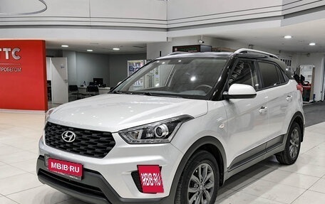 Hyundai Creta I рестайлинг, 2020 год, 1 899 000 рублей, 1 фотография