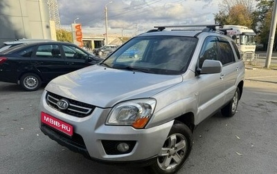 KIA Sportage II, 2010 год, 809 000 рублей, 1 фотография