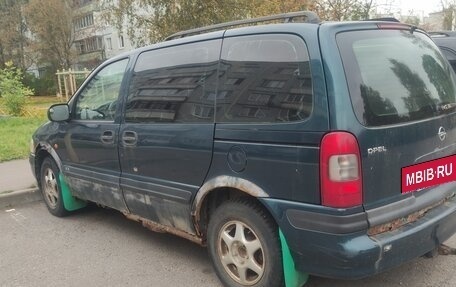 Opel Sintra, 1998 год, 160 000 рублей, 2 фотография