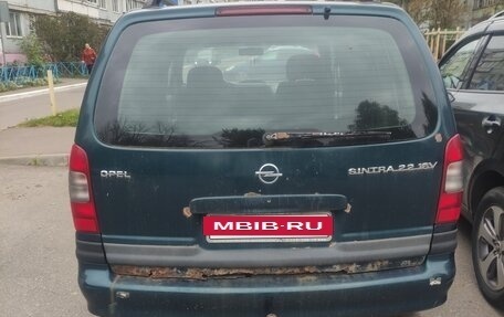 Opel Sintra, 1998 год, 160 000 рублей, 3 фотография