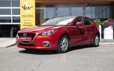 Mazda 3, 2014 год, 1 238 000 рублей, 1 фотография