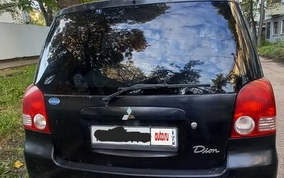 Mitsubishi Dion I рестайлинг, 2002 год, 220 000 рублей, 1 фотография
