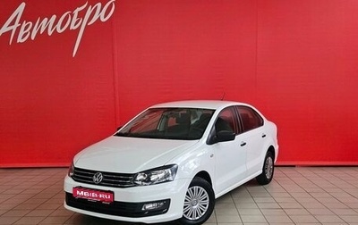 Volkswagen Polo VI (EU Market), 2017 год, 1 099 000 рублей, 1 фотография