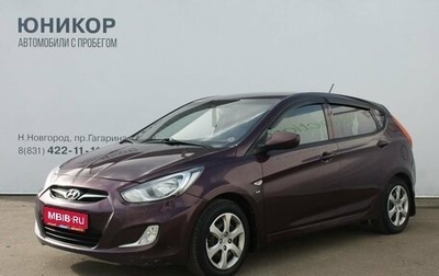Hyundai Solaris II рестайлинг, 2012 год, 539 000 рублей, 1 фотография