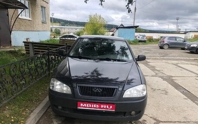 Chery Amulet (A15) I, 2007 год, 137 000 рублей, 1 фотография
