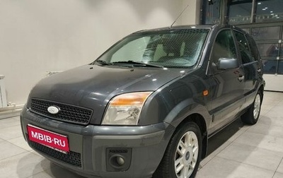 Ford Fusion I, 2007 год, 330 000 рублей, 1 фотография