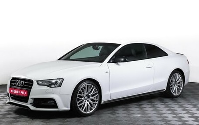 Audi A5, 2016 год, 2 399 000 рублей, 1 фотография
