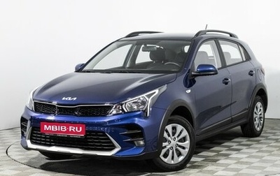 KIA Rio IV, 2021 год, 1 989 700 рублей, 1 фотография