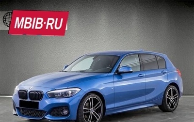 BMW 1 серия, 2019 год, 1 600 000 рублей, 1 фотография