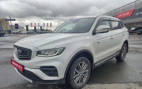 Geely Atlas, 2022 год, 1 890 000 рублей, 1 фотография