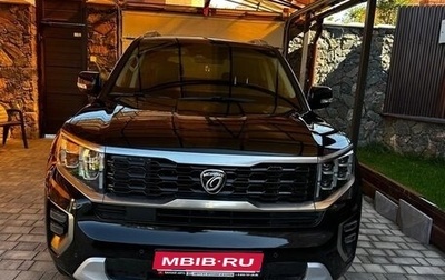 KIA Mohave I, 2020 год, 4 700 000 рублей, 1 фотография