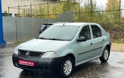 Renault Logan I, 2006 год, 280 000 рублей, 1 фотография