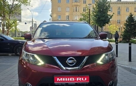 Nissan Qashqai, 2017 год, 1 790 000 рублей, 1 фотография