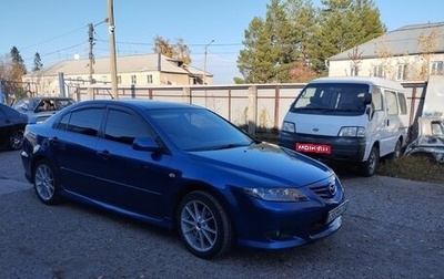 Mazda Atenza II, 2003 год, 500 000 рублей, 1 фотография