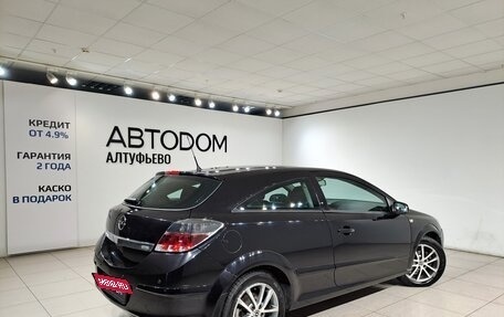 Opel Astra H, 2007 год, 597 000 рублей, 2 фотография