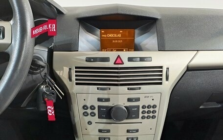 Opel Astra H, 2007 год, 597 000 рублей, 21 фотография