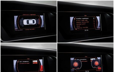 Audi A5, 2016 год, 2 399 000 рублей, 17 фотография