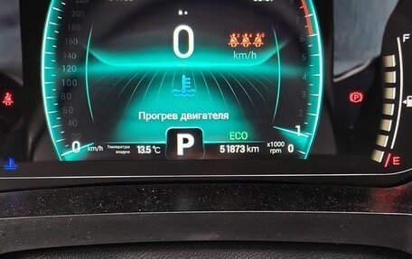 Chery Tiggo 7 Pro, 2020 год, 1 900 000 рублей, 5 фотография