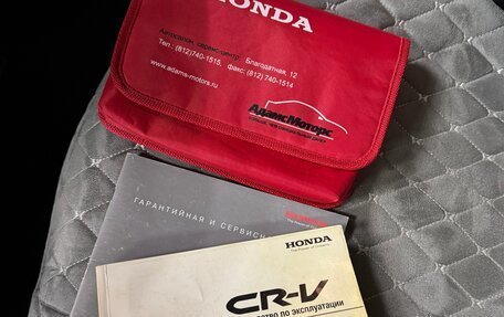 Honda CR-V III рестайлинг, 2008 год, 2 189 000 рублей, 11 фотография