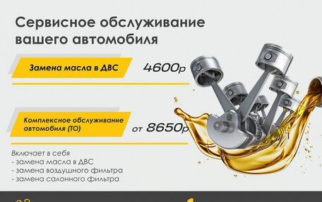 Daihatsu Boon II рестайлинг, 2012 год, 698 000 рублей, 18 фотография