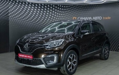 Renault Kaptur I рестайлинг, 2017 год, 1 510 000 рублей, 1 фотография