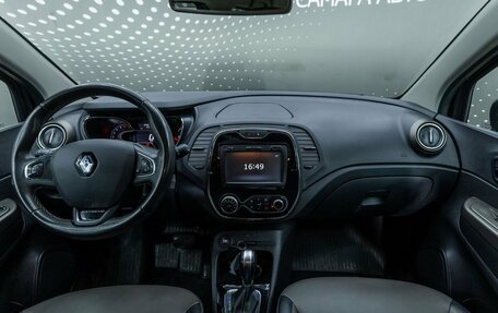 Renault Kaptur I рестайлинг, 2017 год, 1 510 000 рублей, 13 фотография