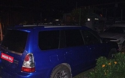 Subaru Forester, 2007 год, 866 666 рублей, 1 фотография