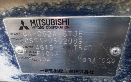 Mitsubishi Lancer IX, 2003 год, 250 000 рублей, 4 фотография