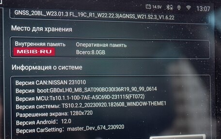 Nissan Murano, 2011 год, 1 350 000 рублей, 20 фотография