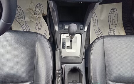 Subaru Forester, 2014 год, 1 684 995 рублей, 24 фотография