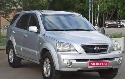 KIA Sorento IV, 2005 год, 465 000 рублей, 1 фотография