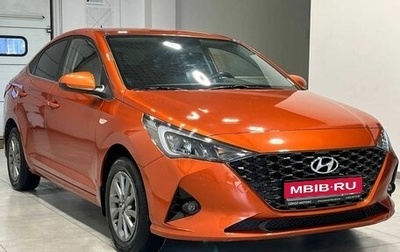 Hyundai Solaris II рестайлинг, 2021 год, 1 749 900 рублей, 1 фотография