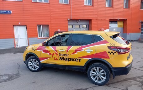 Nissan Qashqai, 2019 год, 1 250 000 рублей, 3 фотография