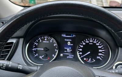 Nissan X-Trail, 2019 год, 2 650 000 рублей, 1 фотография
