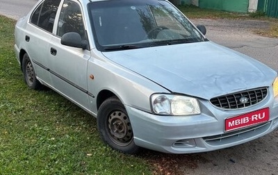 Hyundai Accent II, 2008 год, 199 000 рублей, 1 фотография