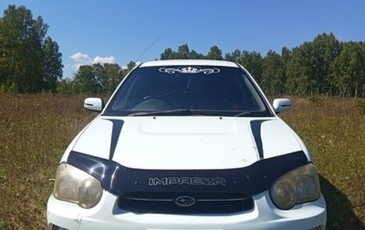 Subaru Impreza III, 2003 год, 500 000 рублей, 1 фотография