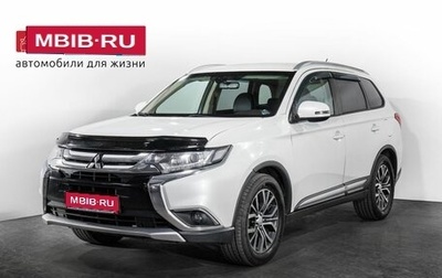 Mitsubishi Outlander III рестайлинг 3, 2015 год, 1 589 000 рублей, 1 фотография