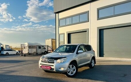 Toyota RAV4, 2006 год, 1 049 999 рублей, 1 фотография