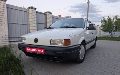 Volkswagen Passat B3, 1990 год, 260 000 рублей, 1 фотография