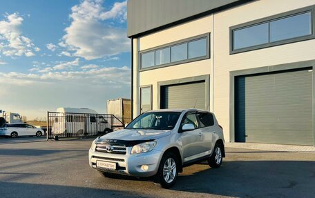 Toyota RAV4, 2006 год, 1 049 999 рублей, 2 фотография