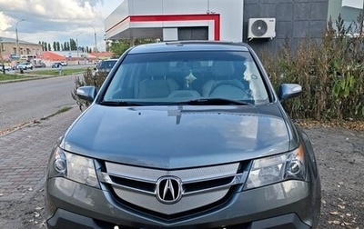 Acura MDX II, 2008 год, 1 800 000 рублей, 1 фотография