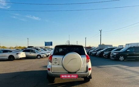 Toyota RAV4, 2006 год, 1 049 999 рублей, 5 фотография